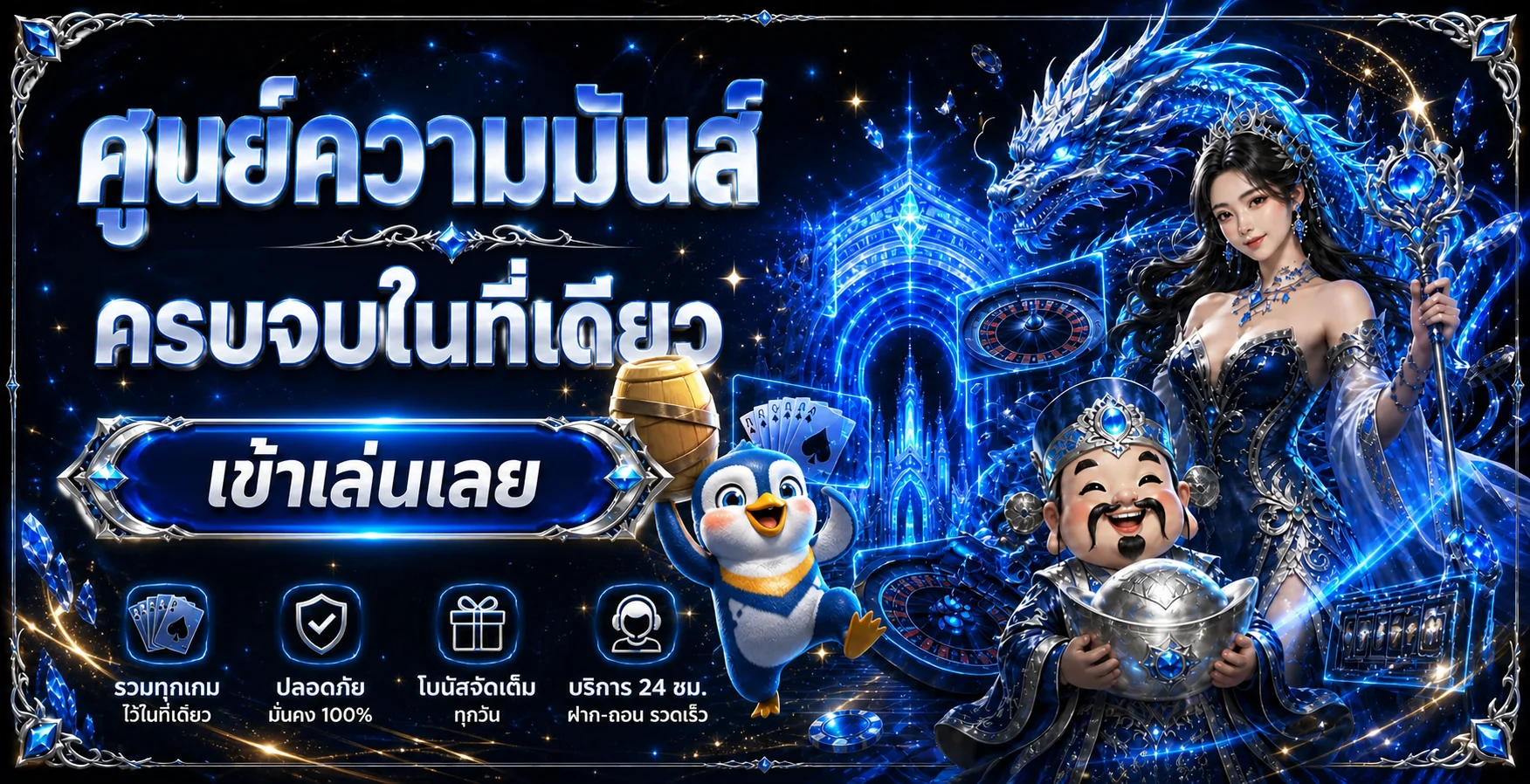 คู่มือ BETM4 ทางเข้าและบริการเกมออนไลน์