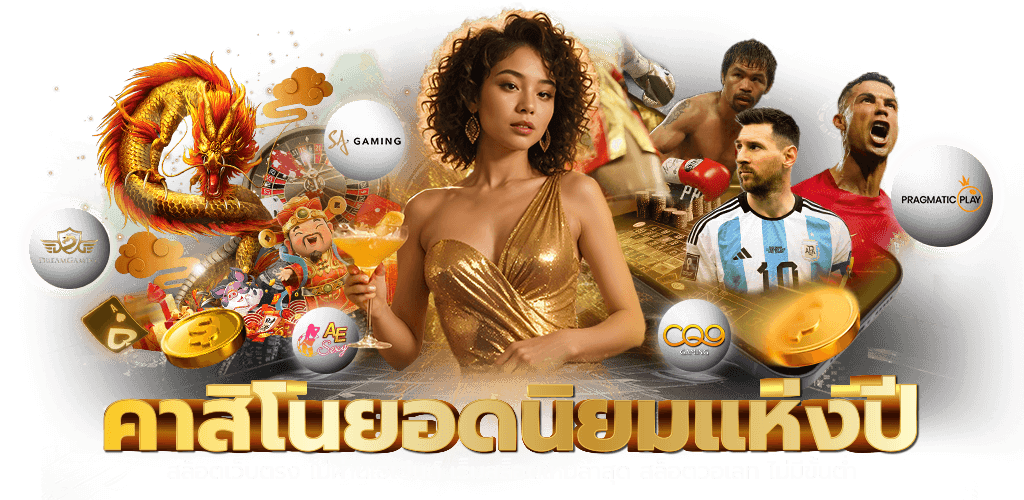 betm4 เดิมพันสุดล้ำ นำเทรนด์การเดิมพันยุคใหม่